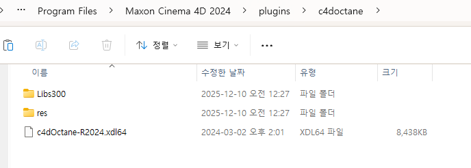 스크린샷 2025-12-10 002842.png