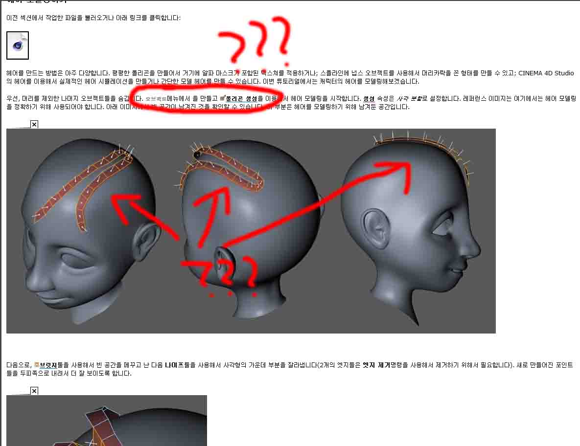 질문1.jpg