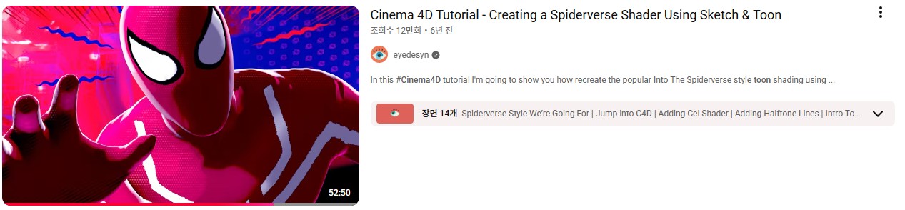 화면 캡처 2025-12-10 213603.jpg