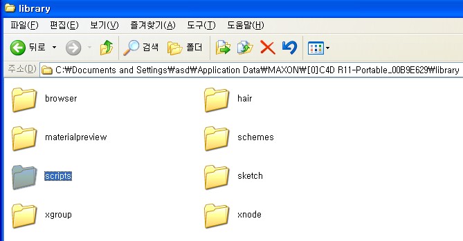 Application Data안 scripts.jpg