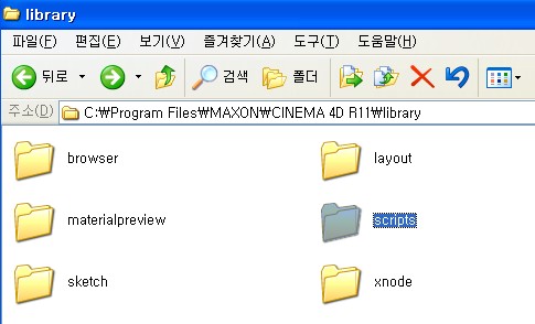 C드라이버안 scripts.jpg