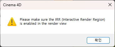Cinema_4D_MFdJ6UjlZK.png