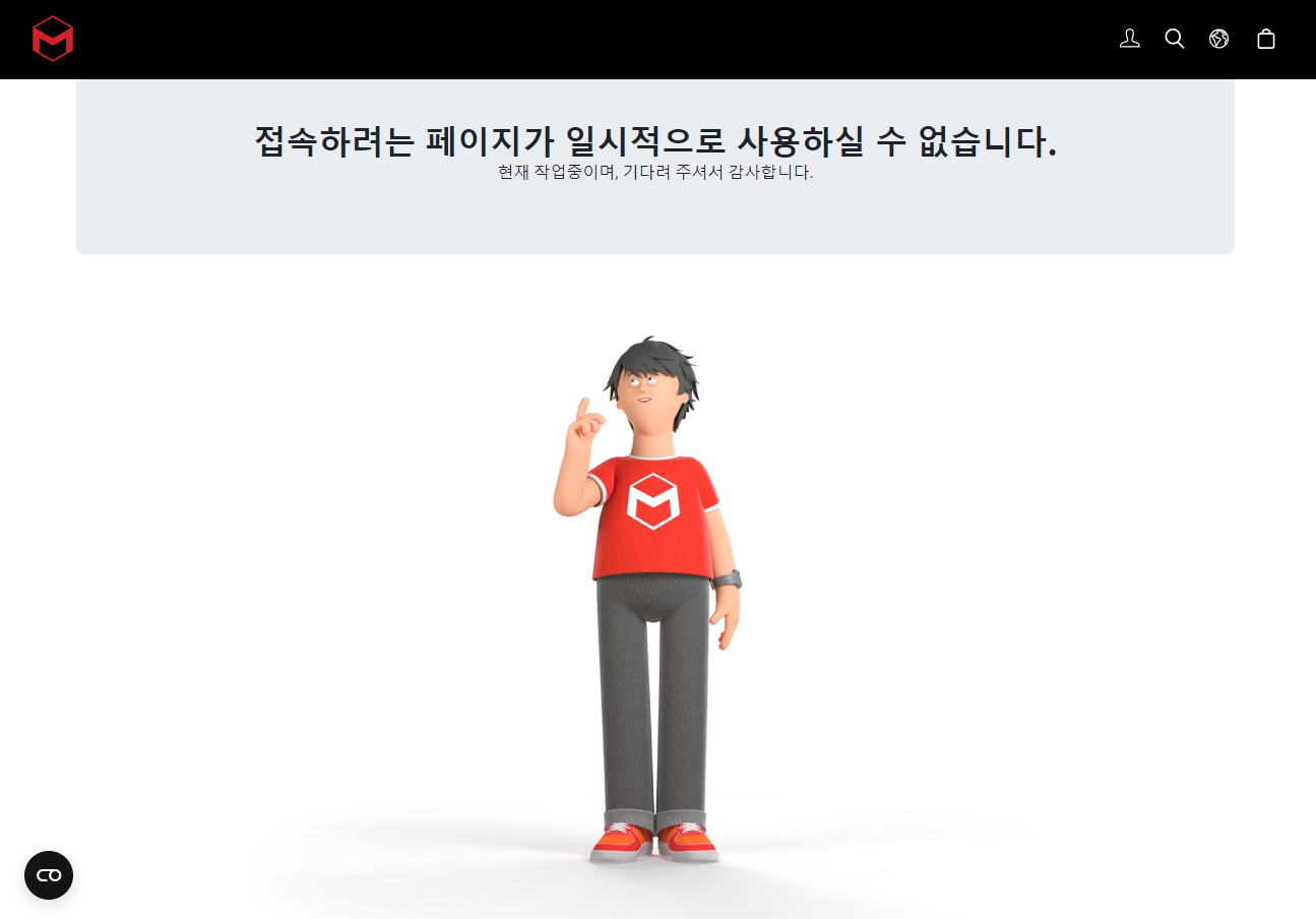 스크린샷 2024-09-09 233424.png