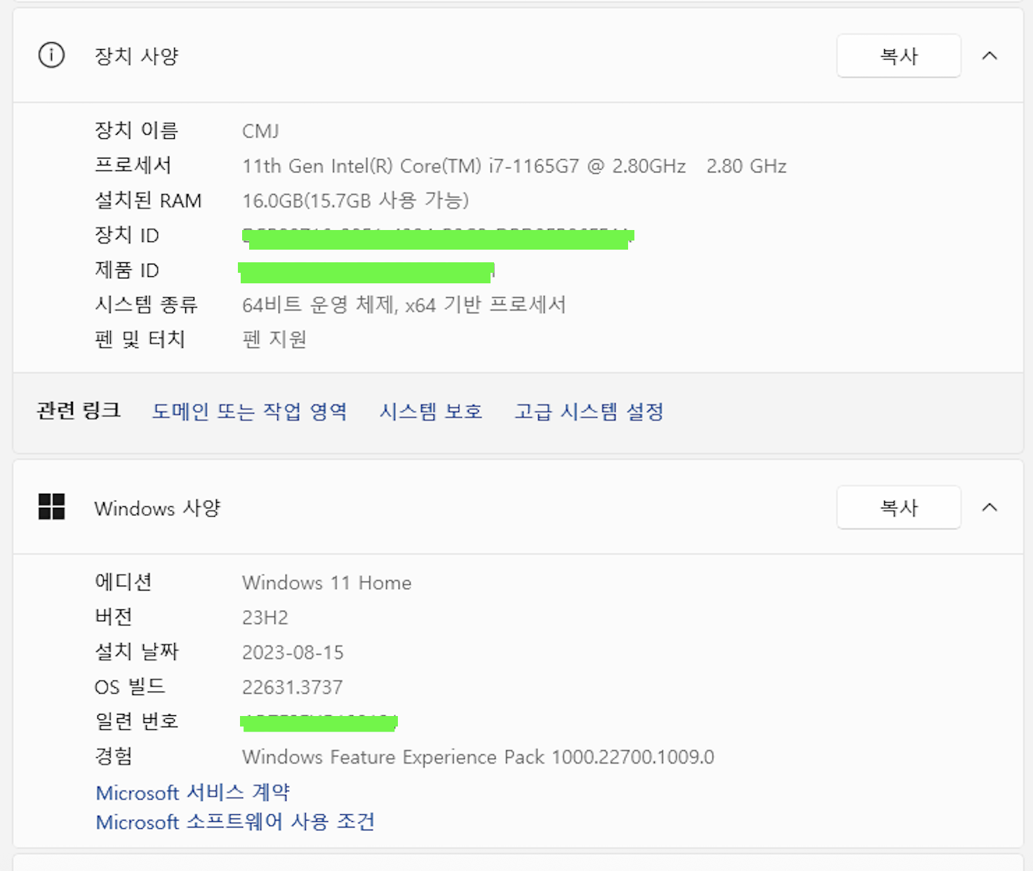 스크린샷 2025-05-14 오전 1.59.59.png
