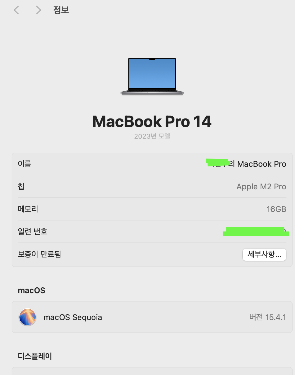 스크린샷 2025-05-14 오전 2.01.16.png