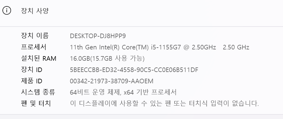 스크린샷 2024-08-13 214541.png