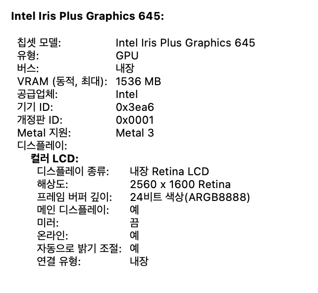 스크린샷 2023-08-07 오후 8.49.05.png