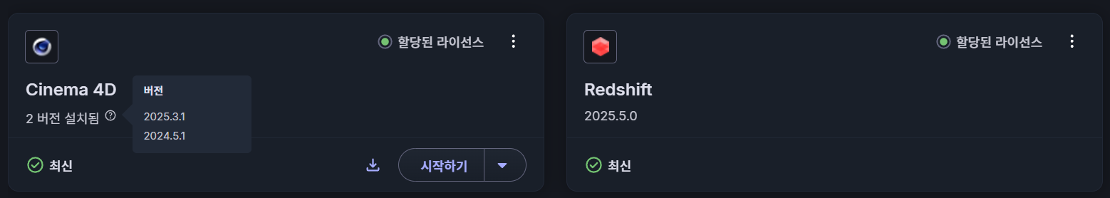 화면 캡처 2025-07-09 151941.png