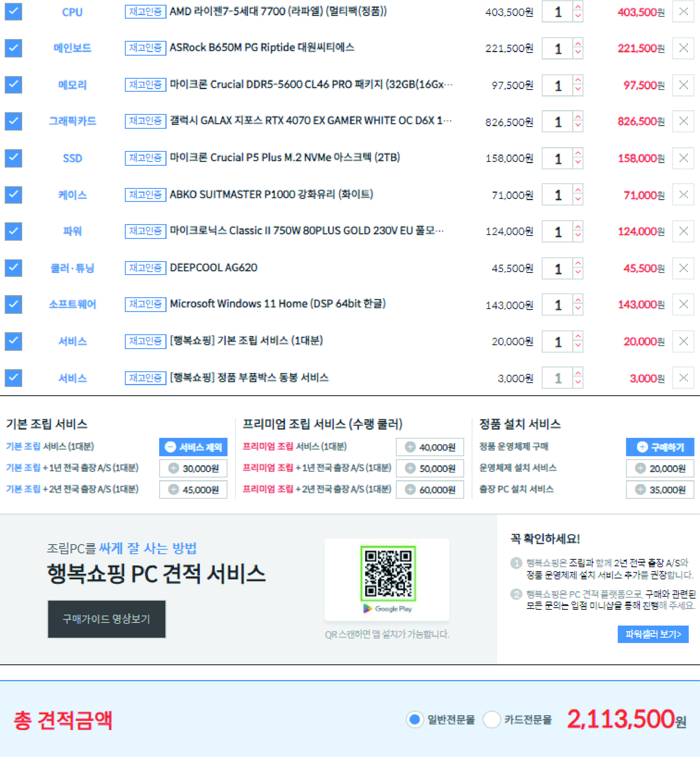 컴퓨터.jpg