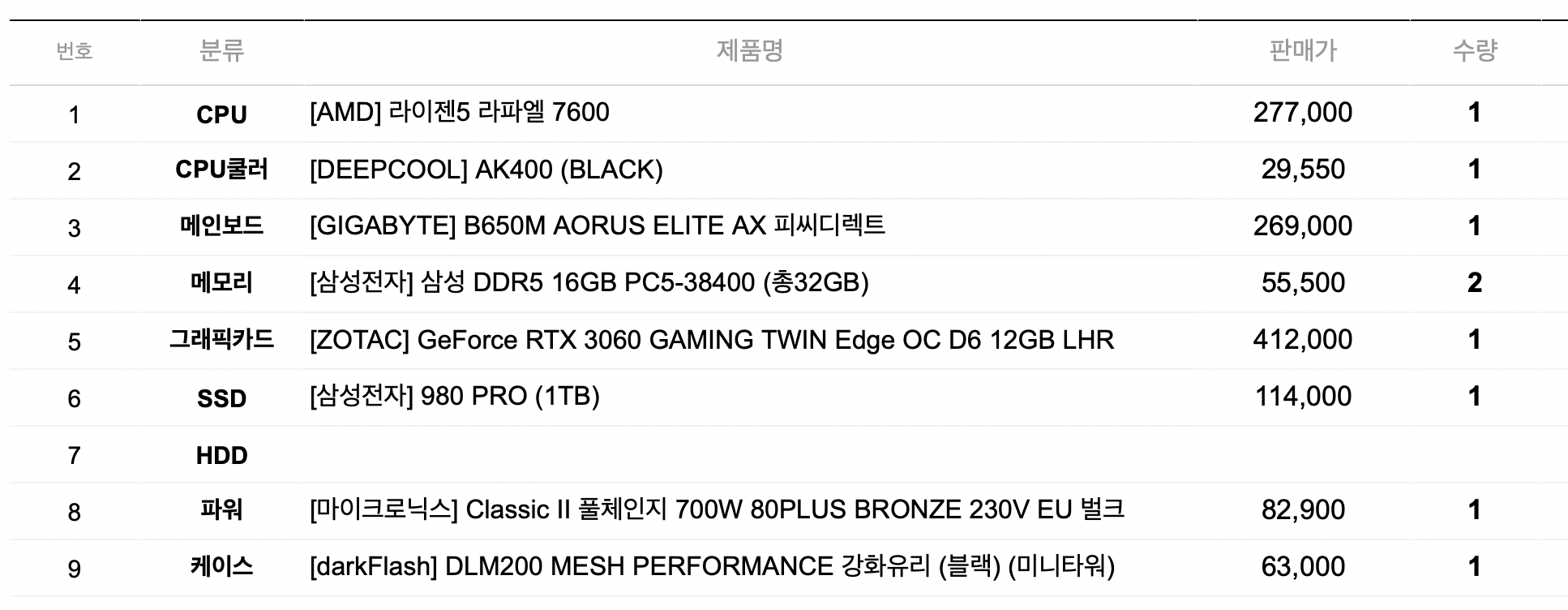 스크린샷 2023-10-18 오후 8.34.41.png