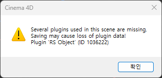 Cinema_4D_NLoiMoapvM.png