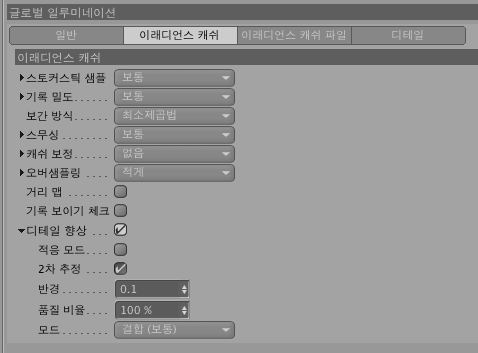 스크린샷 2012-12-04 오후 12.11.33.png