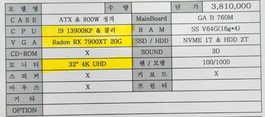 KakaoTalk_20230725_153328598.jpg