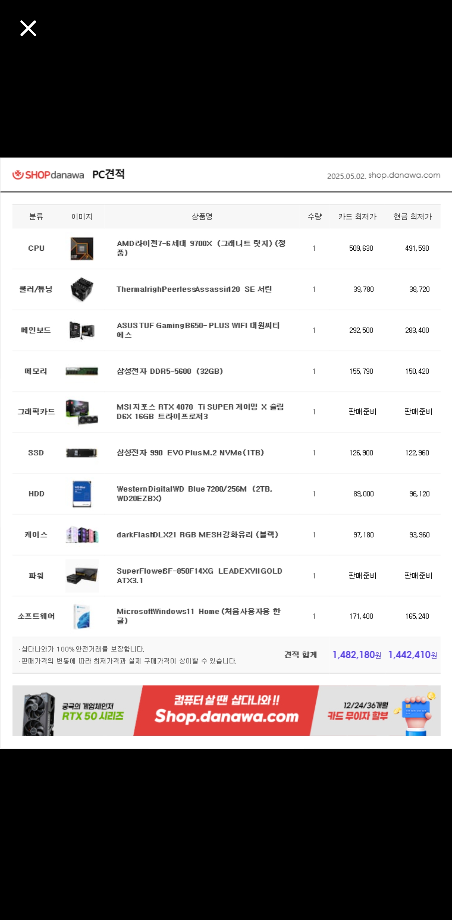 Screenshot_20250502_204043_ChatGPT.jpg