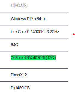 pc사양.png