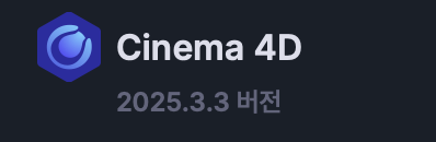 스크린샷 2025-10-16 오후 8.23.10.png