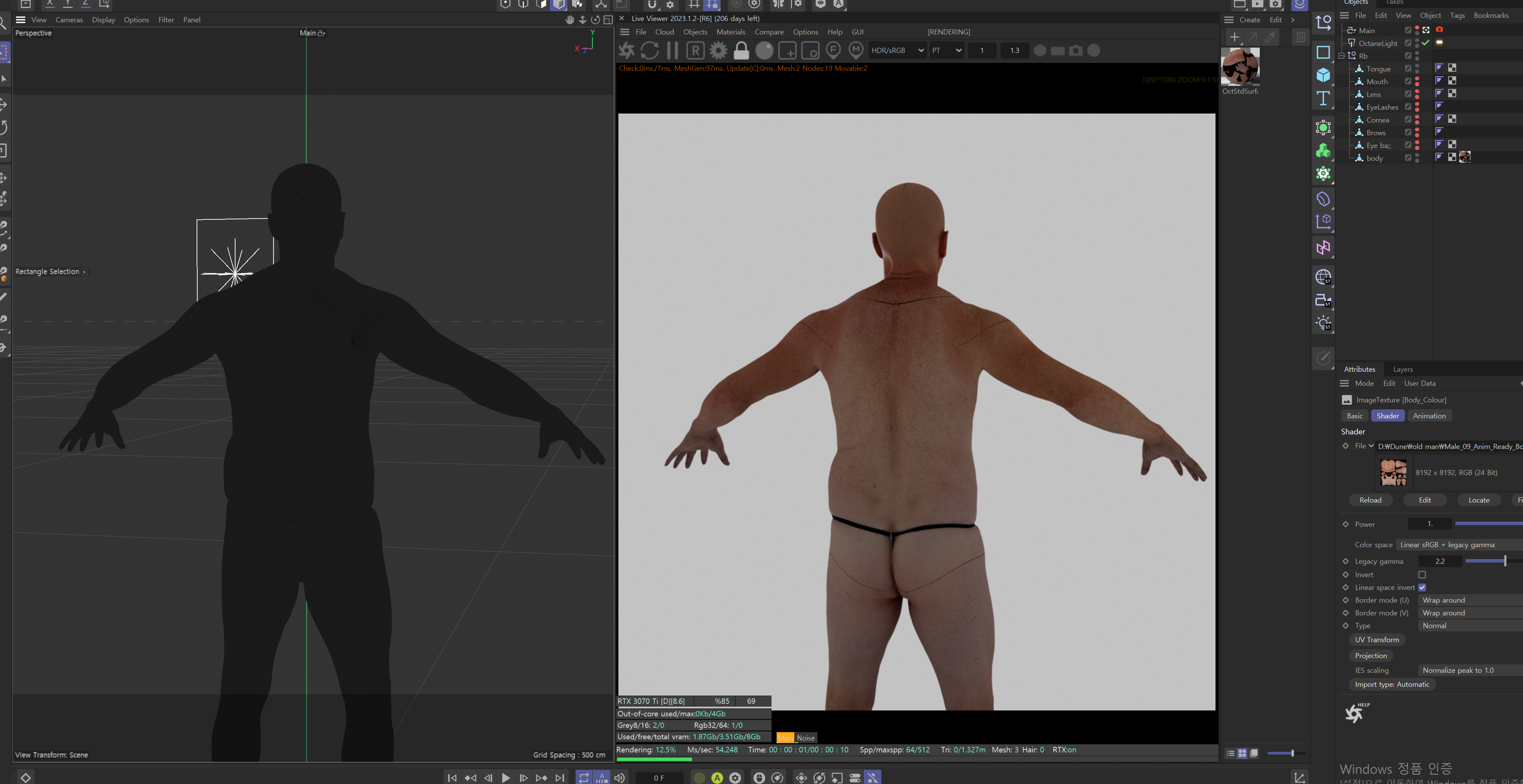 스크린샷 2025-09-03 015305.png