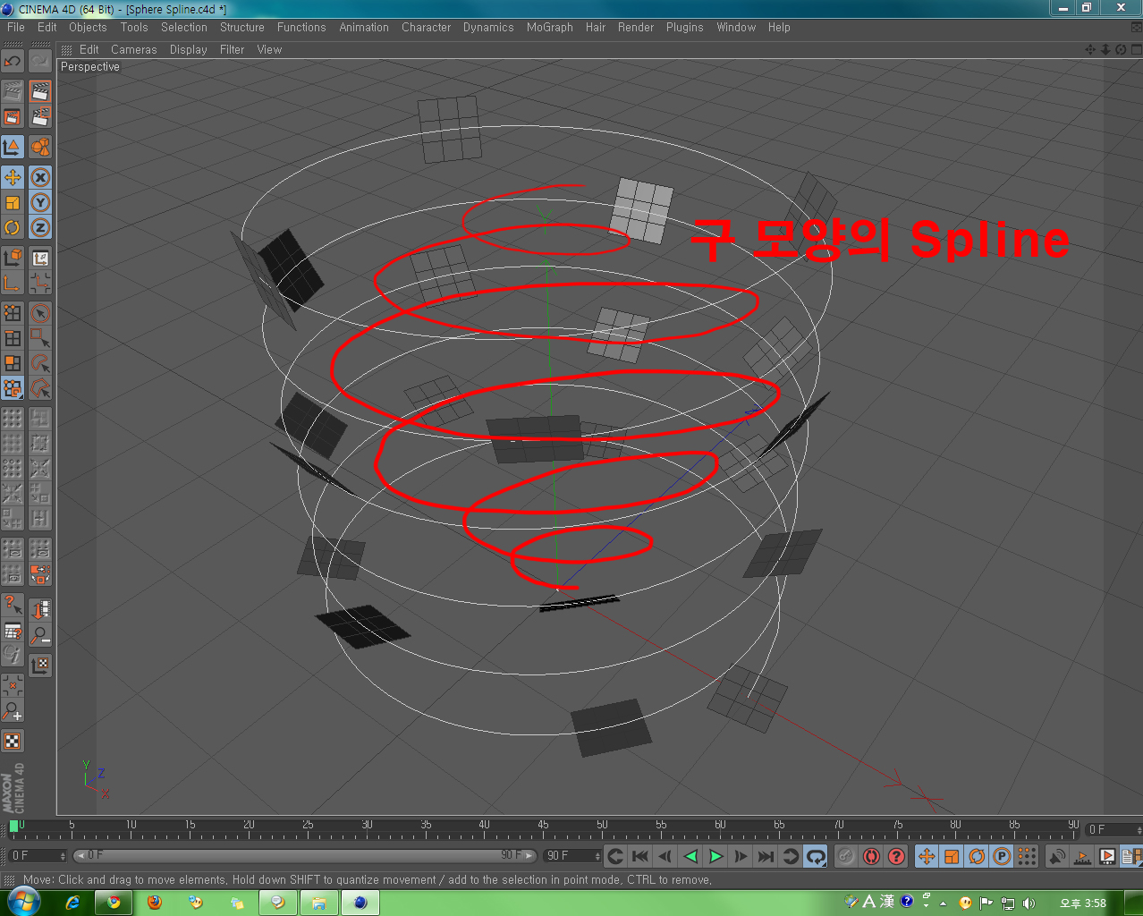 Sphere Spline.jpg