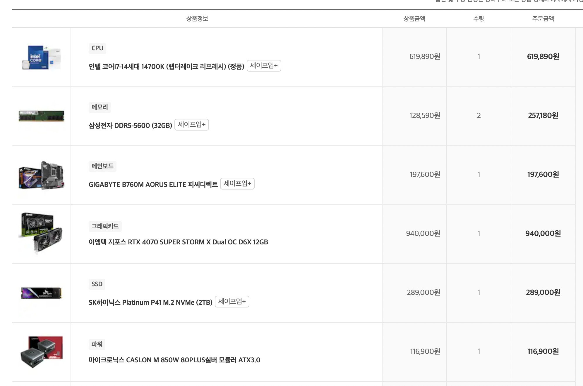 스크린샷 2024-06-13 오후 3.21.54.png
