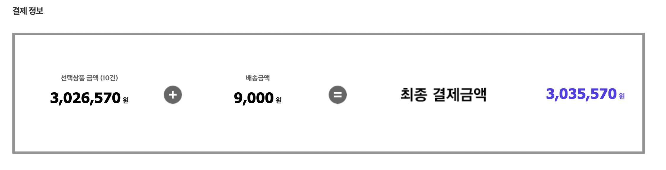 스크린샷 2024-06-13 오후 3.22.15.png