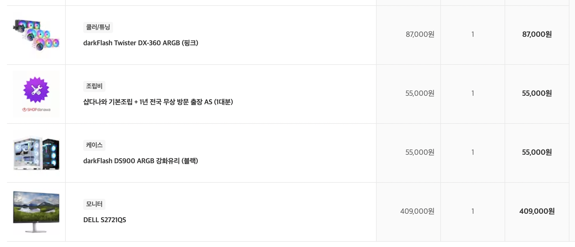 스크린샷 2024-06-13 오후 3.22.09.png