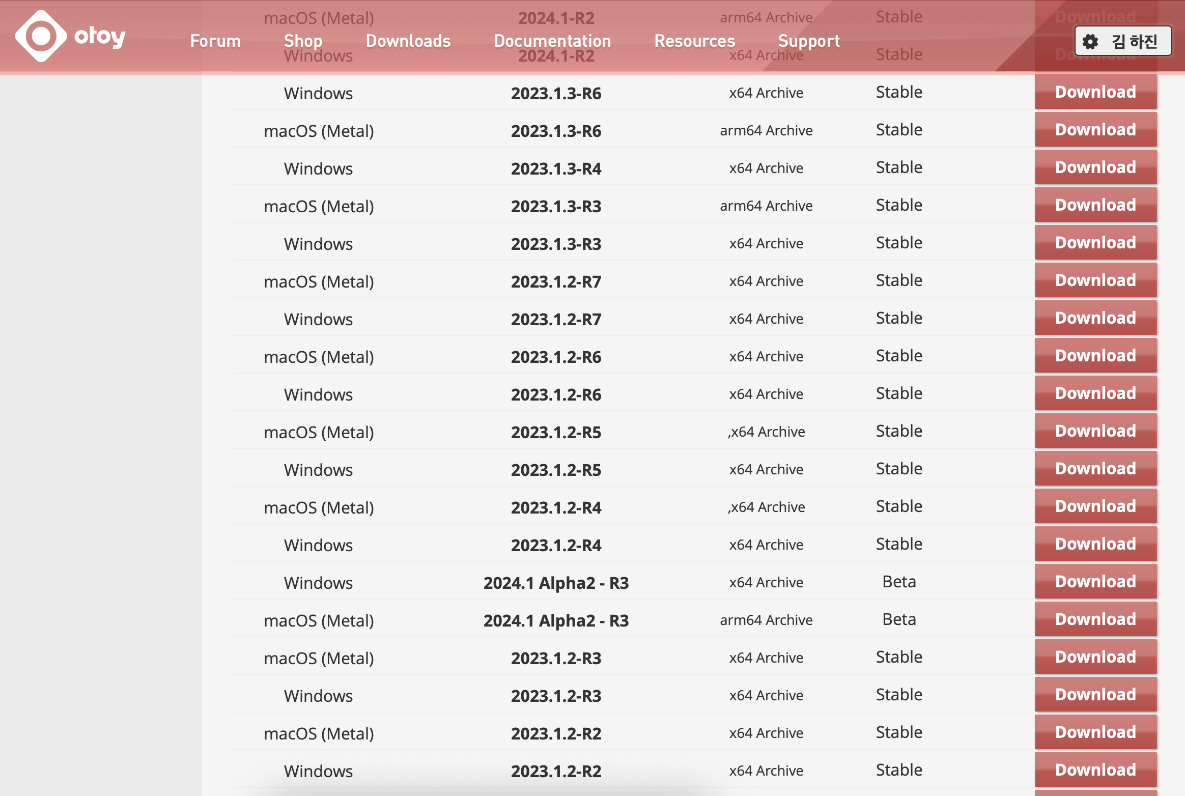 스크린샷 2025-05-05 오후 9.05.11.png