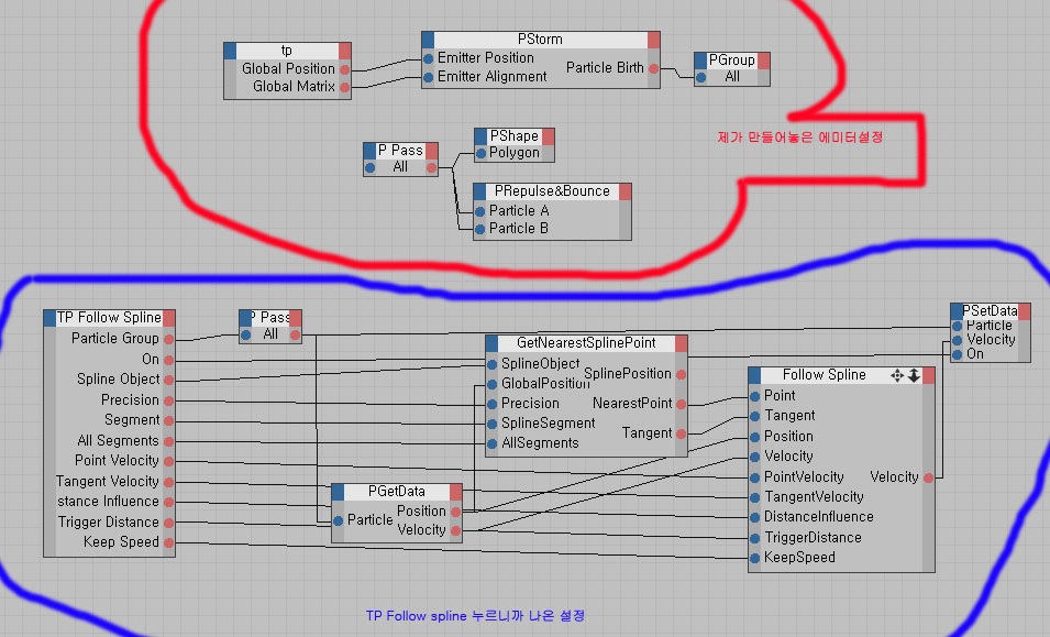 TP follow spline.jpg