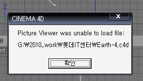 unable error.jpg