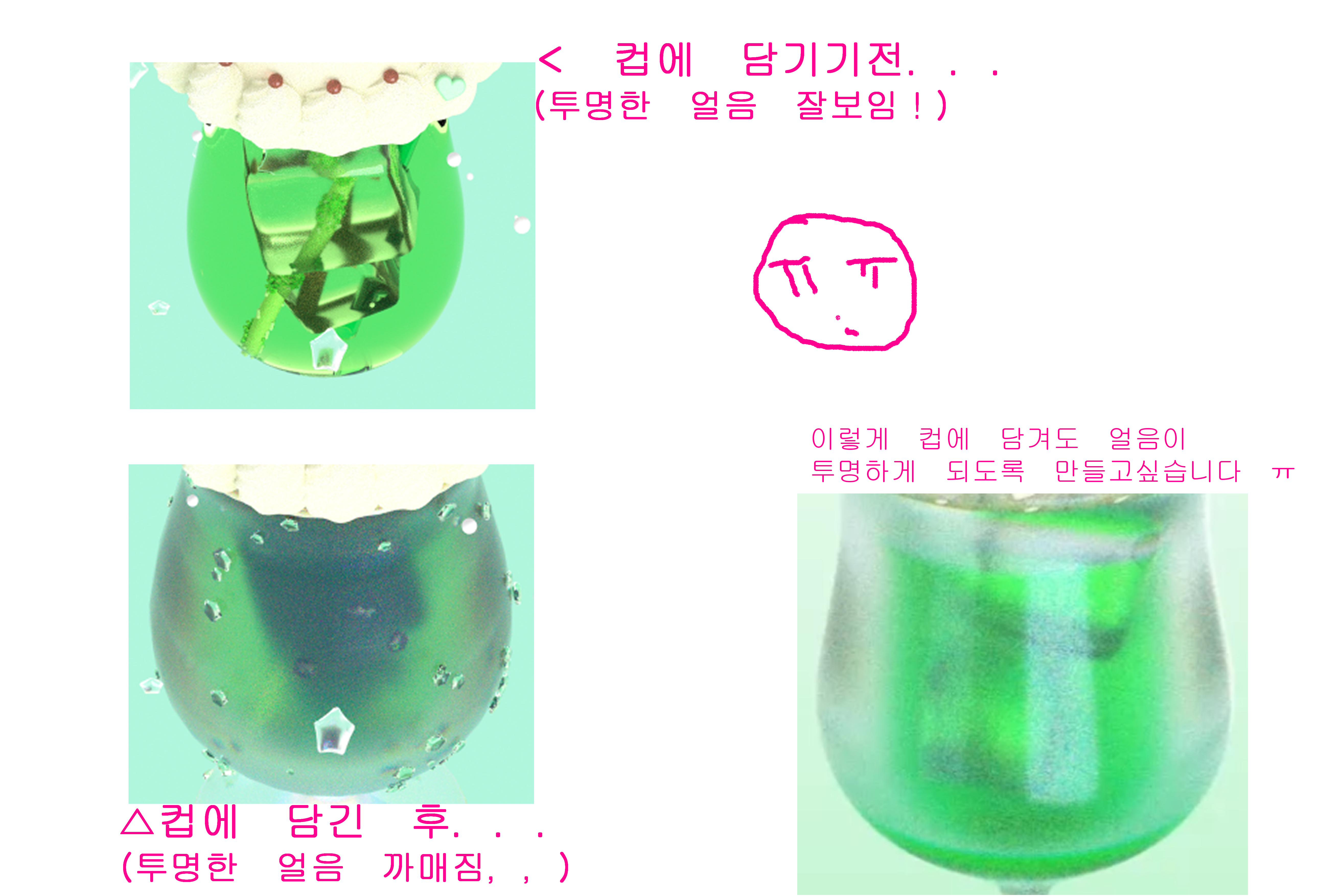 질문.png