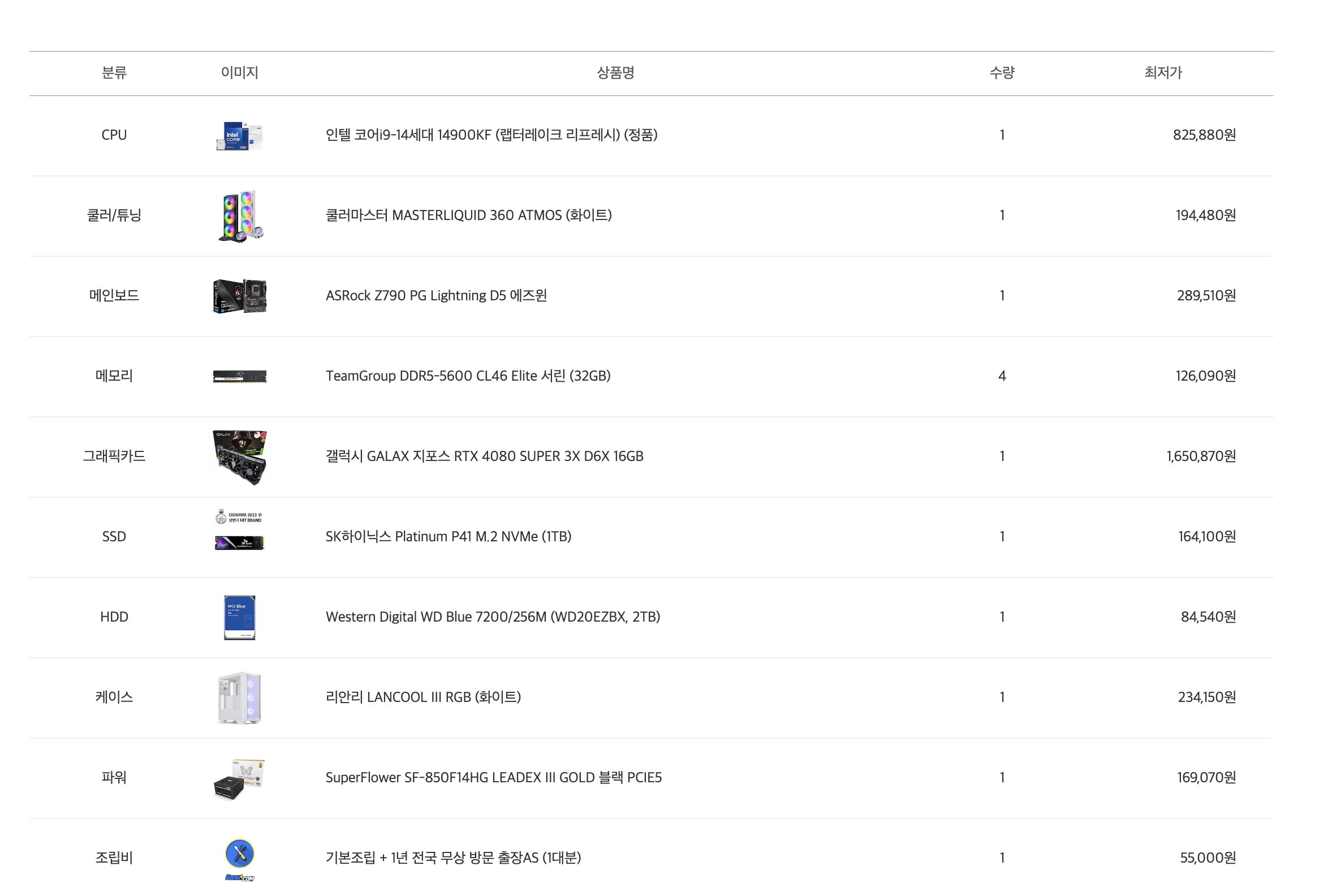 스크린샷 2024-08-07 오후 3.34.50.png