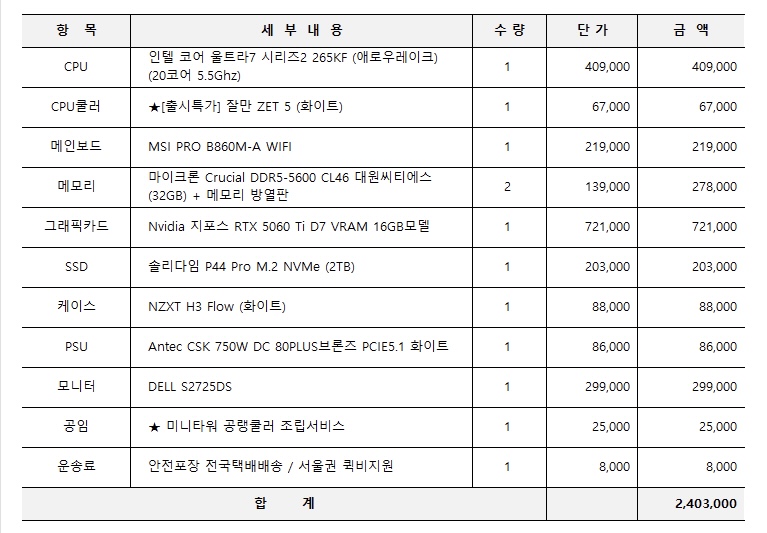KakaoTalk_Photo_2025-07-28-17-59-56.jpeg