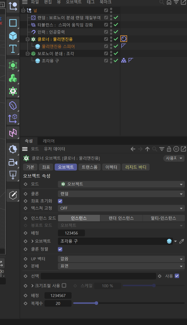 스크린샷 2025-09-15 214252.png