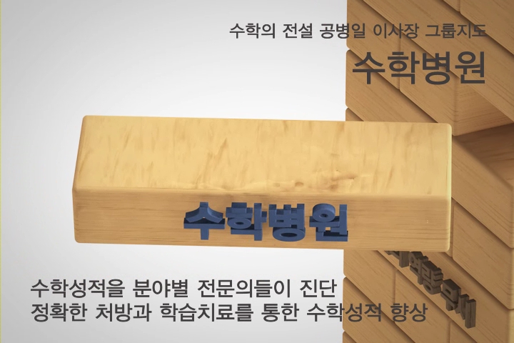 탑클래스.wmv_000052851.jpg