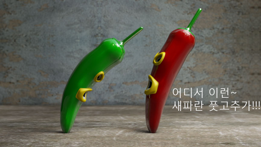 Red_Pepper.jpg