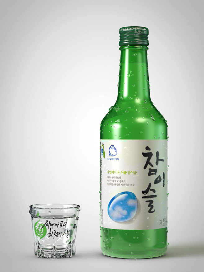 Soju Render_990_Final_250k.jpg