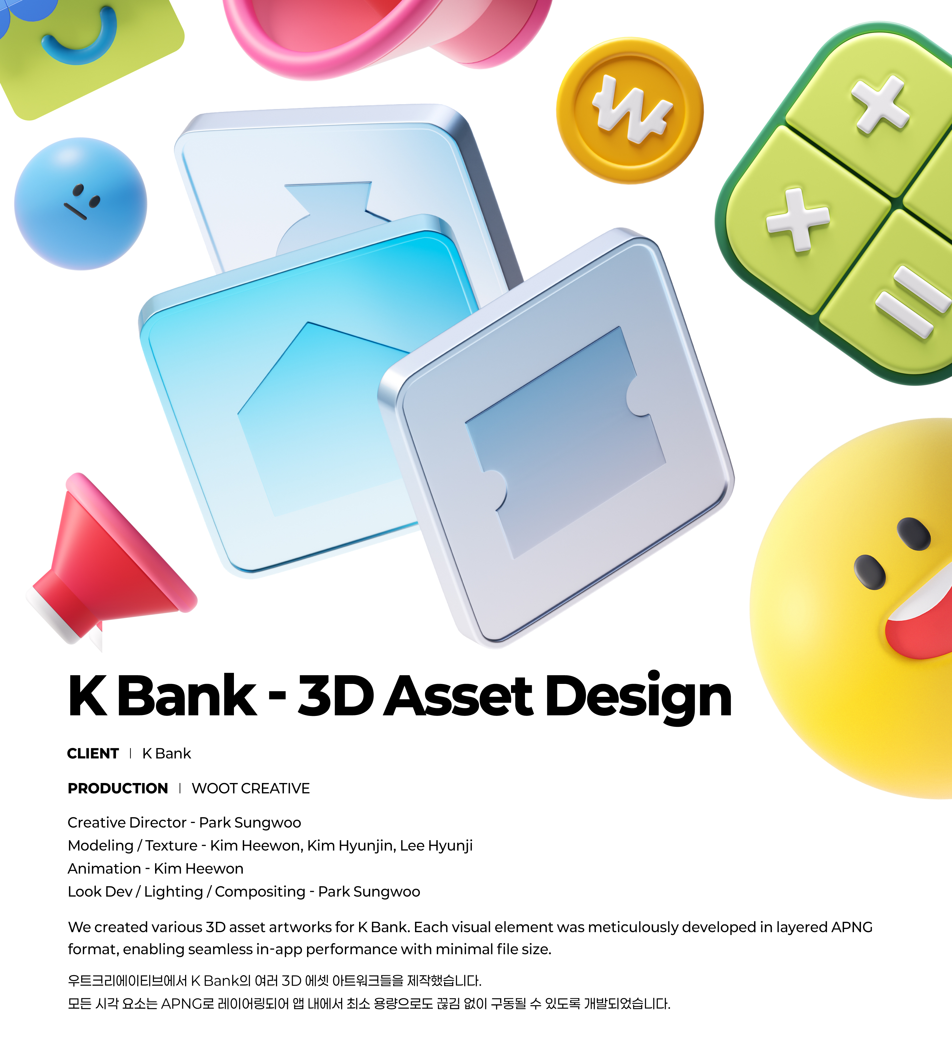 (wootcreative)_케이뱅크_3D 에셋_PR_1 copy 2.jpg
