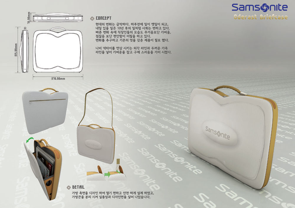 samsonite com-1.jpg