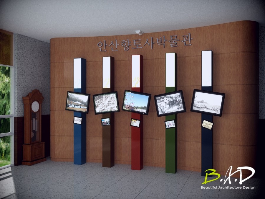 안산향토문화원.JPG