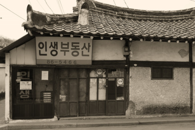 2009 2 10 전주사례조사 108.jpg