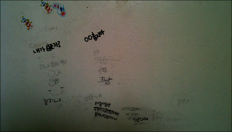낙서.jpg