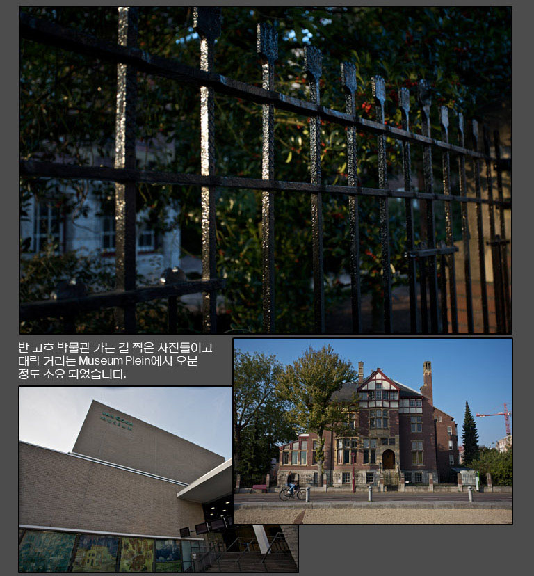Amsterdam Story 05.jpg