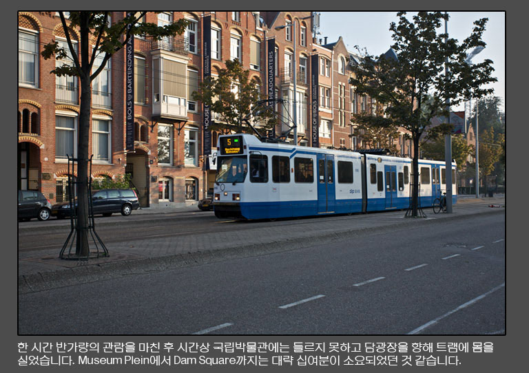 Amsterdam Story 07.jpg