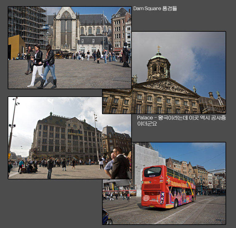 Amsterdam Story 08.jpg
