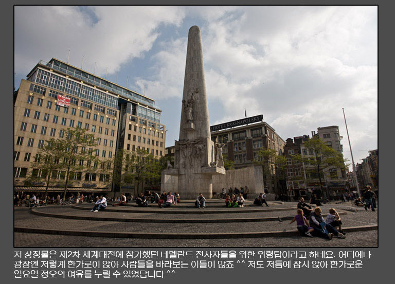 Amsterdam Story 09.jpg