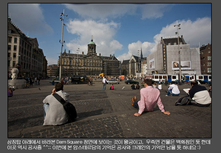 Amsterdam Story 10.jpg
