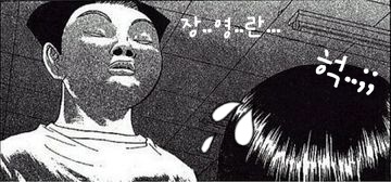 장영란.jpg