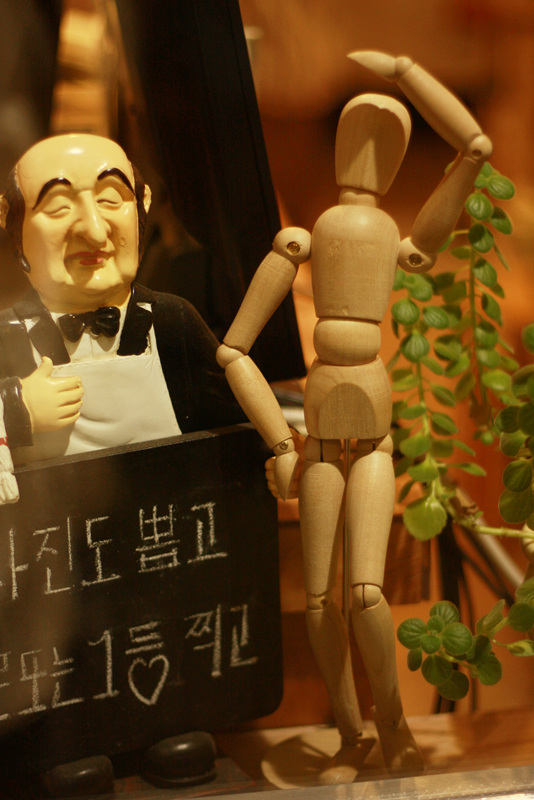 2008 11 삼청동 096.jpg