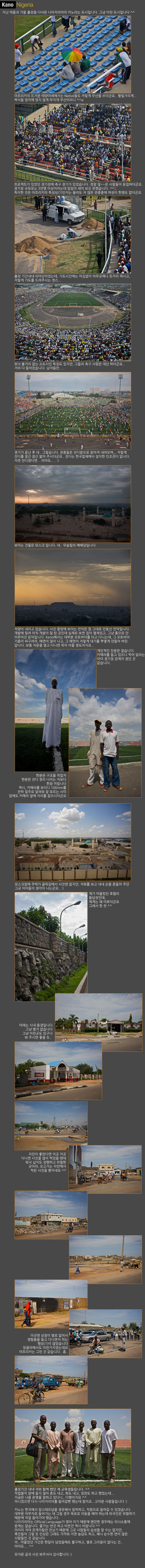 Nigeria_01.jpg