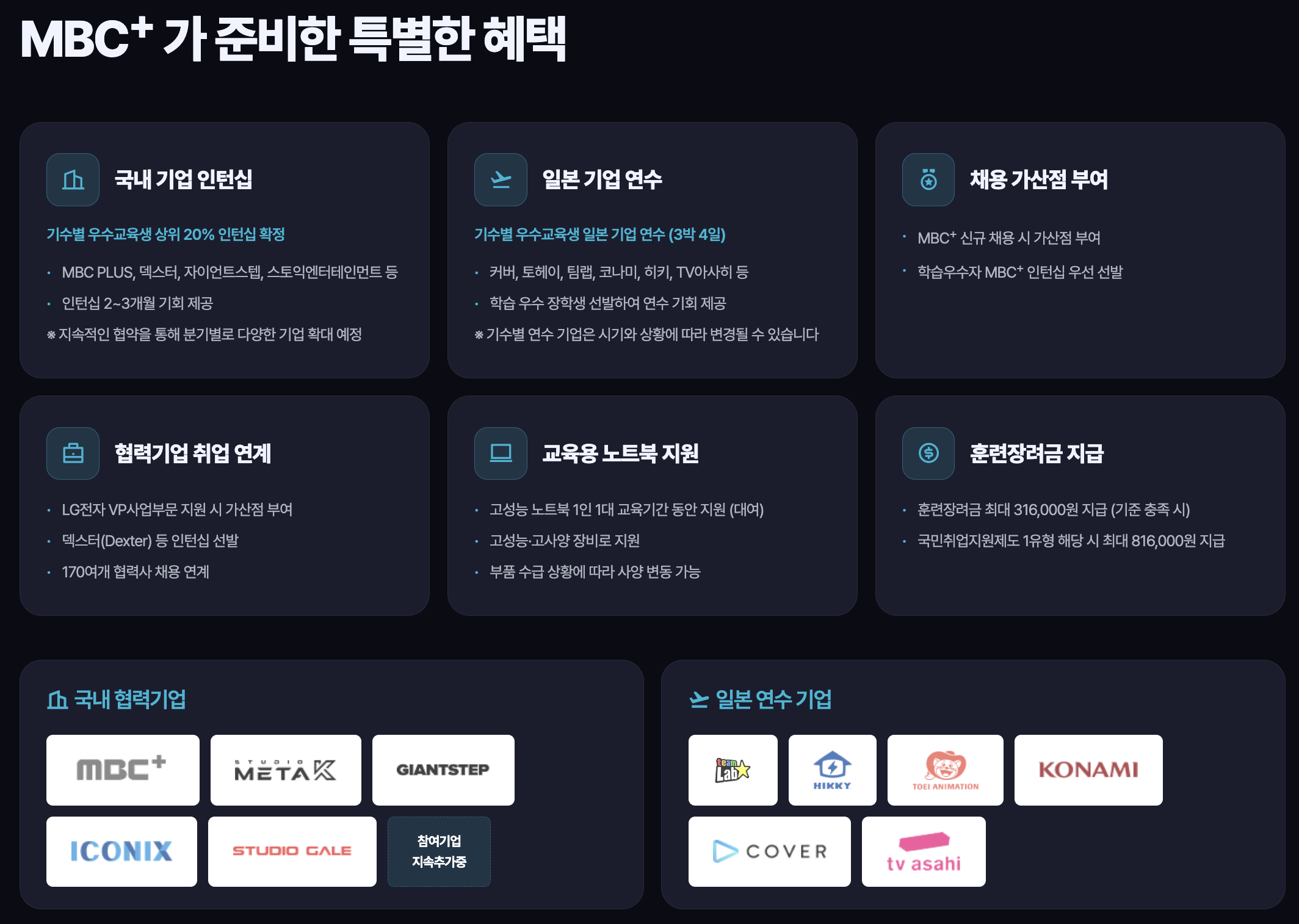 스크린샷 2026-08-04 오전 10.29.52.png