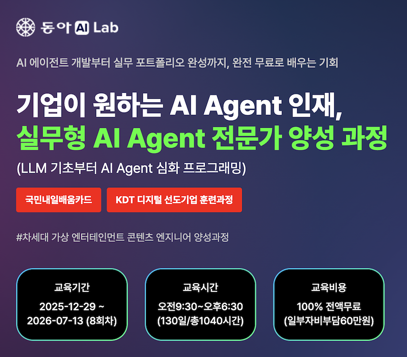 스크린샷 2026-01-26 오후 1.52.44.png